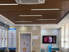 -茂菊口腔连锁(浦东南路店)