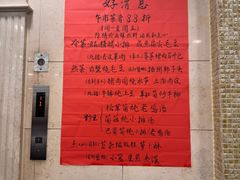 -瑞福园联谊餐室(茂名南路店)