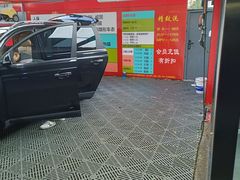 -途虎养车工场店(工人体育馆店)