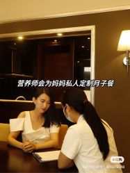 -巍阁月子中心(南山店)