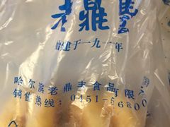 -老鼎丰(靖宇街总店)
