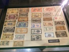 -沈阳金融博物馆