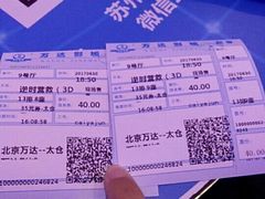 -万达影城(太仓IMAX激光店)
