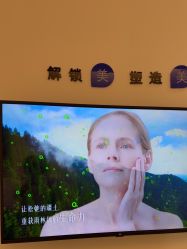 -天津伊美尔医疗整形美容专科医院