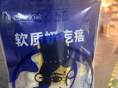 -西琳姑娘·新疆冰淇淋酸奶茶(南开大悦城店)