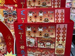 -畹町(住总万科店)