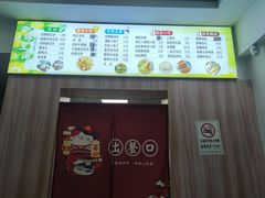 -一杯绿豆汤(柏庐广场店)