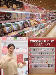 -cocokarafine可开嘉来