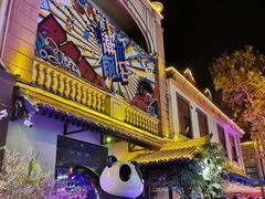-贰麻酒馆(1912店)