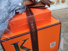 -凯斯汀蛋糕(大学城店)
