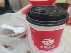 -永和大王(宜山店)
