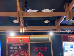 -申记串道(白塔堡店)