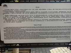 -正定古城-开元寺