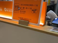-野人先生现做冰淇淋(北京环宇荟店)
