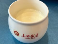 -山西饭店
