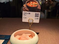 -山石榴·贵州菜(陆家嘴中心店)