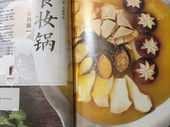 -湊湊火锅·茶憩(杭州湖滨银泰in77店)