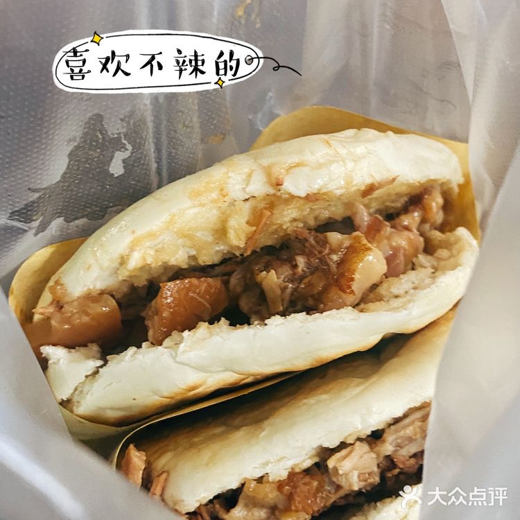 袁家村の香喷喷的肉夹馍,必吃曹记肉夹馍!
