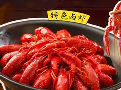 -铭副琦食·虾蟹烩馆(五江天街店)
