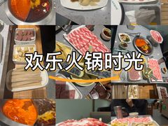 -芳竹园火锅(塘沽金街店)