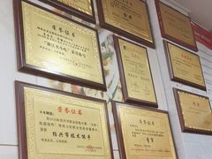 -老袁炒年糕(富豪路店)