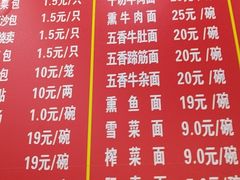 -李荣兴(南湖东路店)