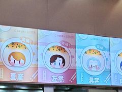 -小杨生煎(深圳岗厦北店)