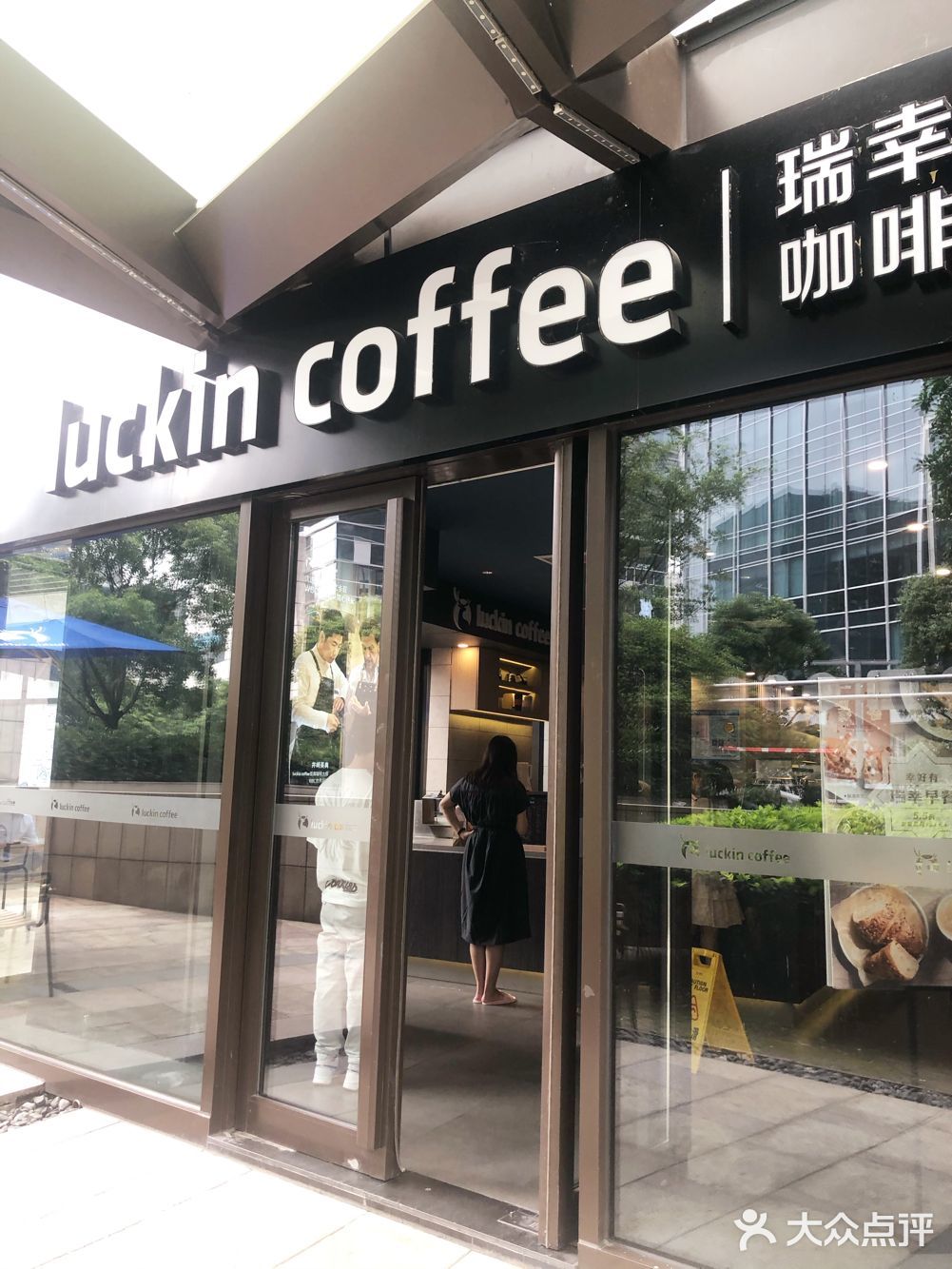 蜜桃🍑女孩的爱—瑞幸新品桃桃家族