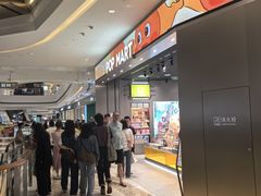 -泡泡玛特POPMART(龙湖杭州滨江天街店)
