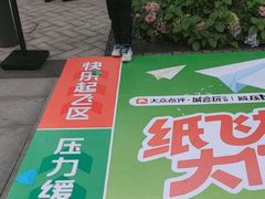 -铁像寺水街