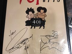 -401餐厅(弘大店)