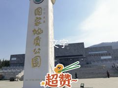 -本溪水洞