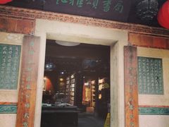 -晋江五店市传统文化旅游区