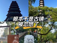 -安亭老街