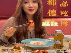 -点都德(北京路贰店)