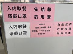 -五洞大众牛餐馆(番禺分店)