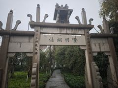 -钱王祠