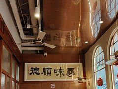 -味妙顺德厨房(绿地缤纷城店)