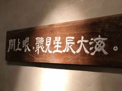 -时光花园(白鹭洲店)