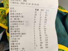 -八珍饺子·烤鸭·家常菜