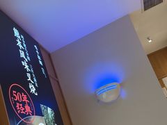 -味千拉面(和平大道奥山世纪城店)