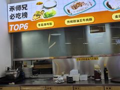 -禾师兄·布拉肠(一德路店)