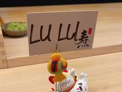 -焘
