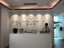 -芙芬芳·半永久纹眉（深圳旗舰店）