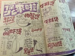 菜单-胖哥俩肉蟹煲(悦荟广场店)
