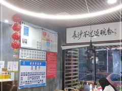 -易裕和·长沙米粉(友谊路店)