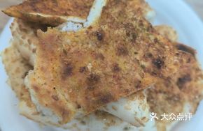 Special Xinjiang Roasted Naan