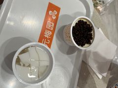 -三元梅园(团结湖店)