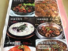 -富临轩私房菜(集庆门大街店)