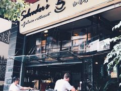-萨尔瓦多Salvador's